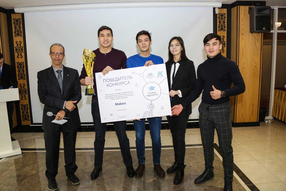 Церемония награждения победителей конкурса «StudentDigitalFest» — фото 10