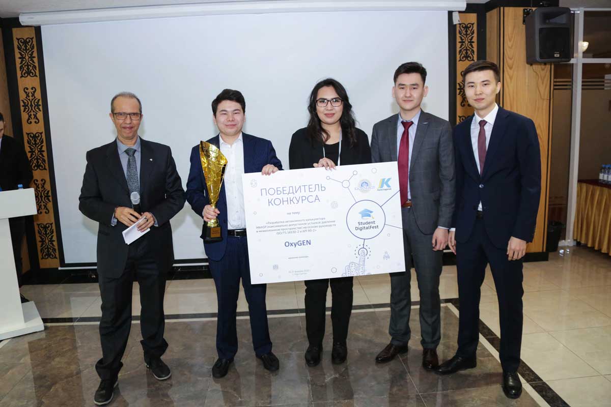Церемония награждения победителей конкурса «StudentDigitalFest» — фото 9