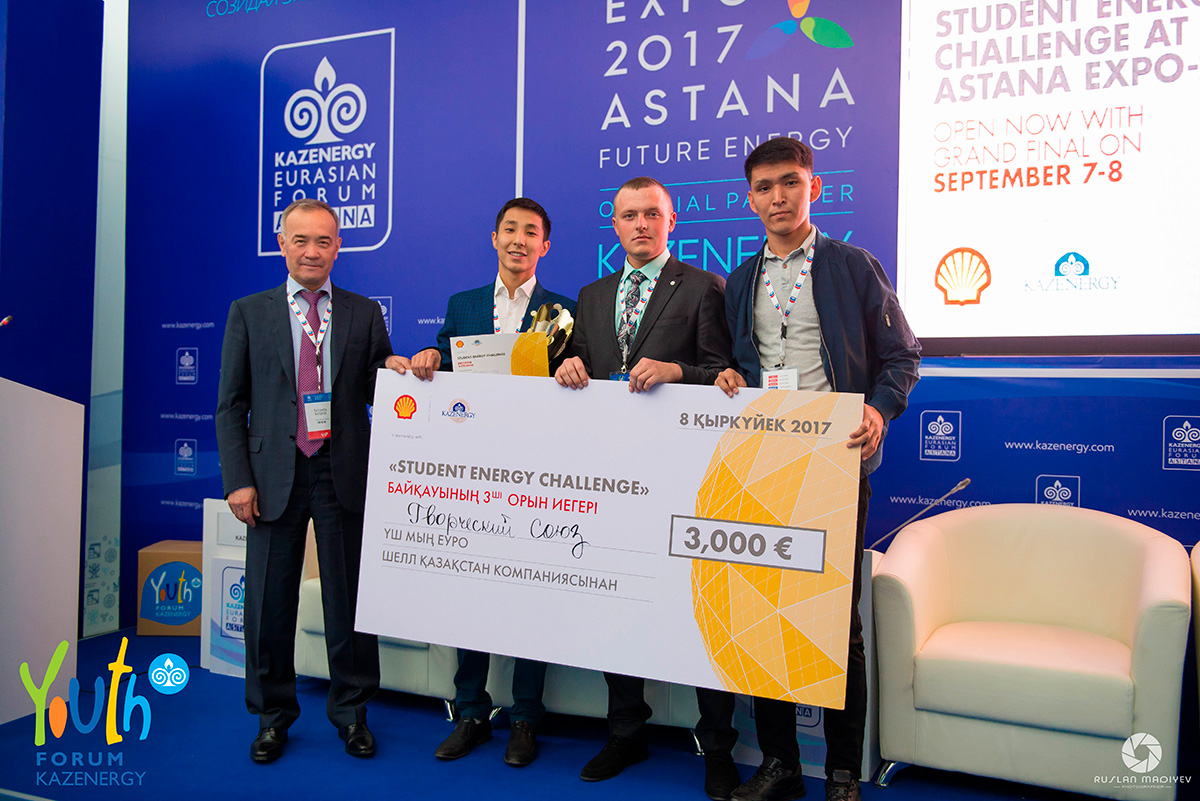 О ПРОВЕДЕНИИ ИНТЕЛЛЕКТУАЛЬНОГО КОМАНДНОГО КОНКУРСА «STUDENT ENERGY CHALLENGE» — фото 2