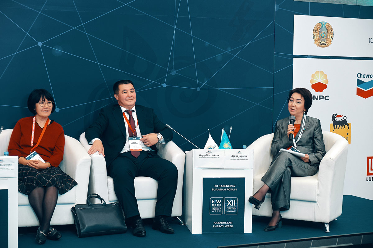IV Форум Женского энергетического клуба KAZENERGY «Современный образ женского лидерства в энергетике» — фото 4