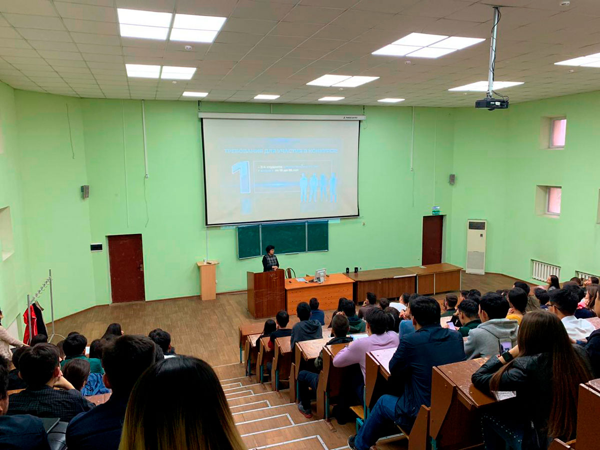 О новом конкурсе KAZENERGY И КПО Б.В. «StudentDigitalFest» — фото 6