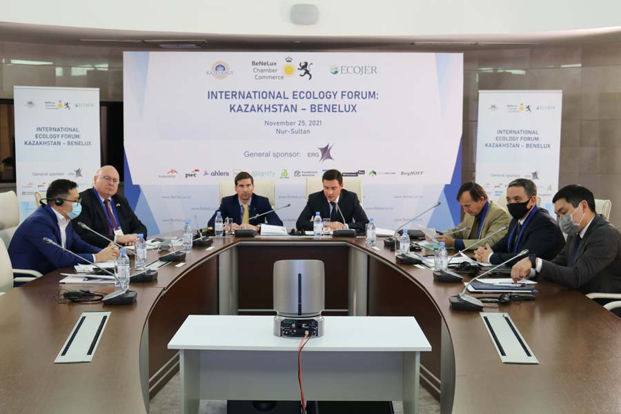25 ноября 2021 года состоялся Международный экологический форум «Казахстан – БеНиЛюкс» — фото 1