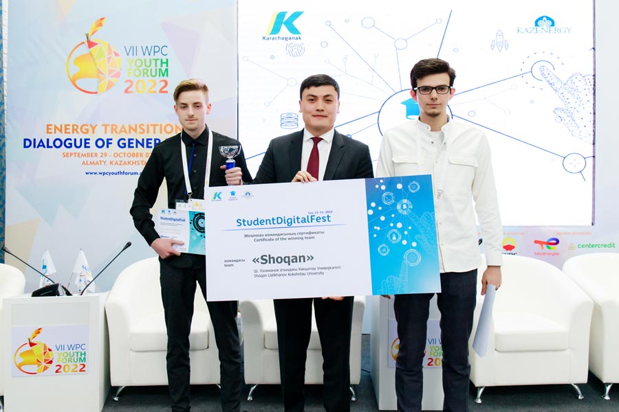 О финале конкурса «StudentDigitalFest-2022» — фото 4