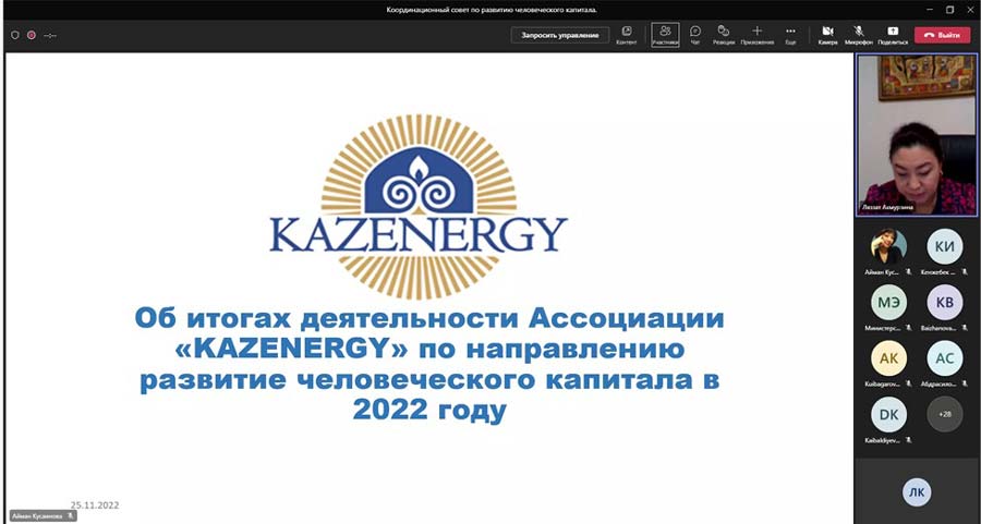 Координационный совет по развитию человеческого капитала — фото 4