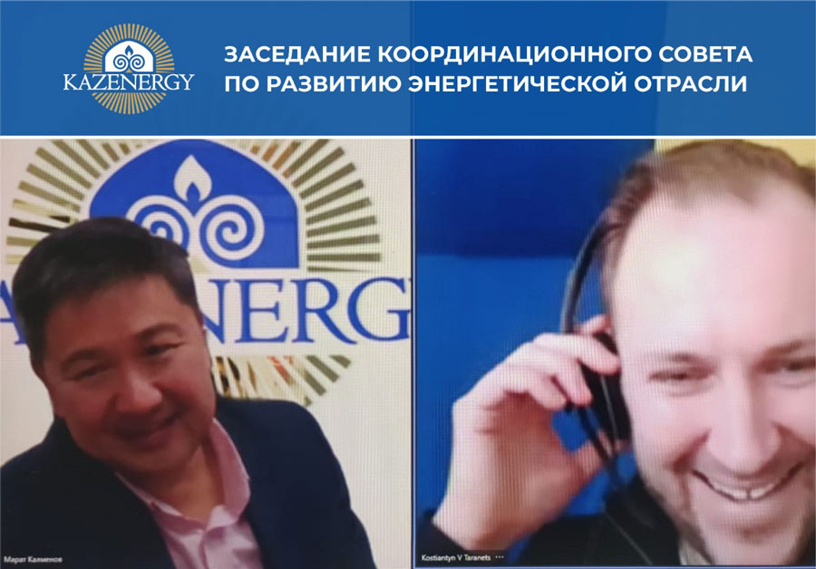 Заседание Координационного совета по развитию энергетической отрасли — фото 1