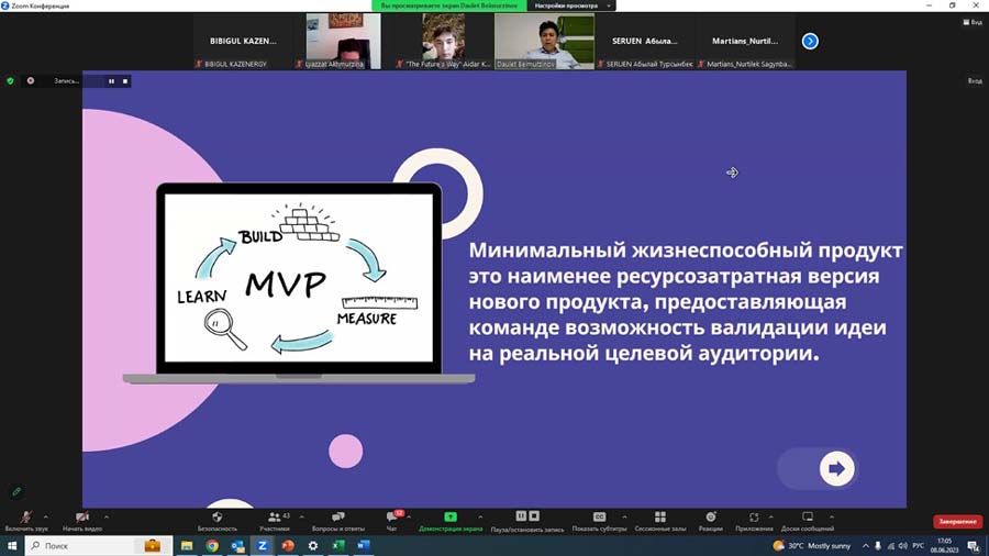 Об итогах проведения обучающего тренинга в области экономического анализа проекта — фото 1