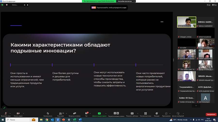 Об итогах проведения обучающего тренинга в области экономического анализа проекта — фото 3