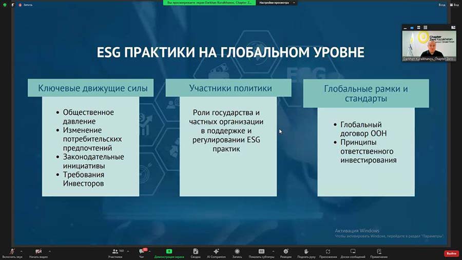 Состоялись тренинги для команд-участниц 8-го сезона конкурса «Student Energy Challenge» — фото 1