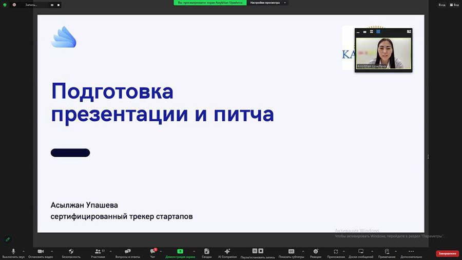 Состоялись тренинги для команд-участниц 8-го сезона конкурса «Student Energy Challenge» — фото 3
