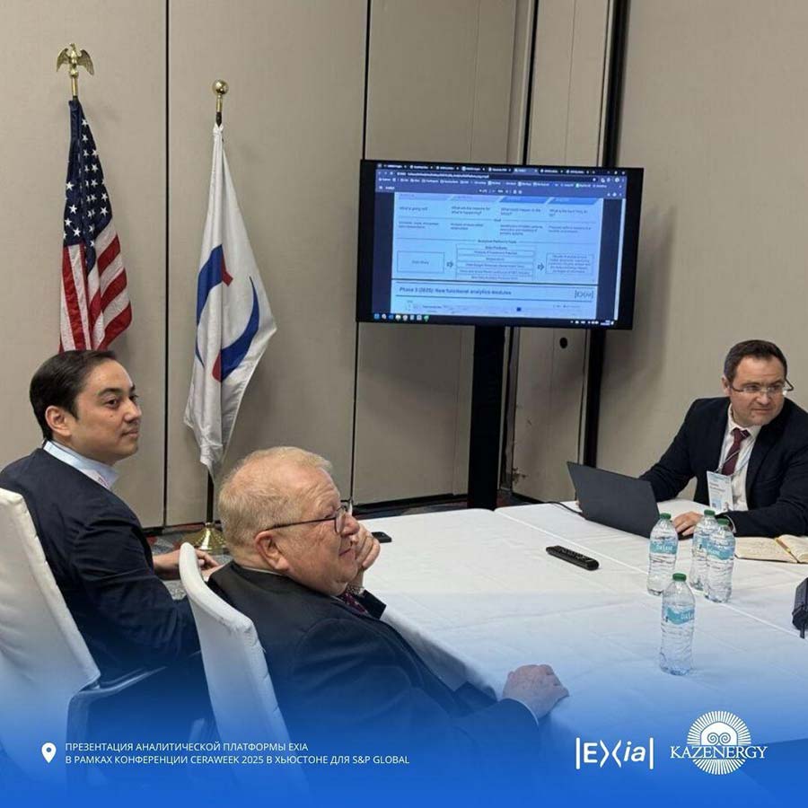 ПРЕЗЕНТАЦИЯ EXIA ДЛЯ S&P GLOBAL В РАМКАХ ФОРУМА CERAWeek 2025 — фото 2
