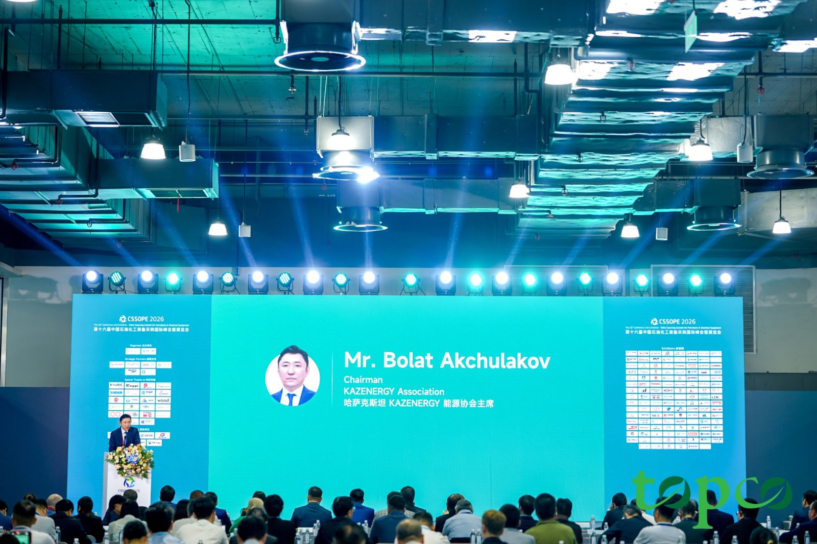 В Шанхае прошла Казахстанская сессия CSSOPE 2026 по закупкам, локализации и технологическому партнерству в нефтегазовой отрасли — фото 2