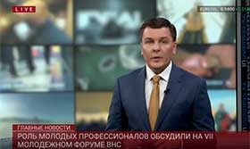 Роль молодых профессионалов обсудили на VII Молодёжном форуме ВНС