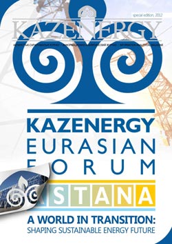 Журнал KAZENERGY 2012. Специальный выпуск