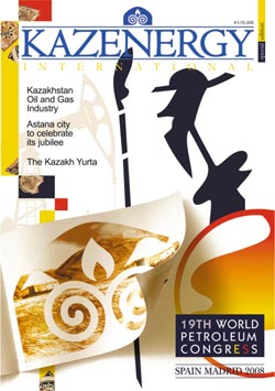 Журнал KAZENERGY 2008. №4-5 (15)  (спецвыпуск)