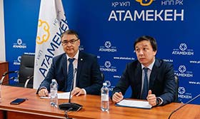 Заседание Комитета энергетики НПП РК