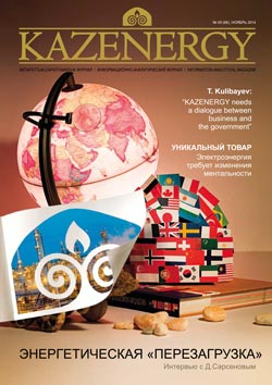 Журнал KAZENERGY 2014. №5 (66)