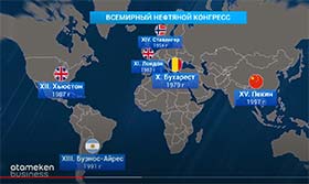 Специальный репортаж телеканала Atameken по VII Молодежному Форуму ВНС