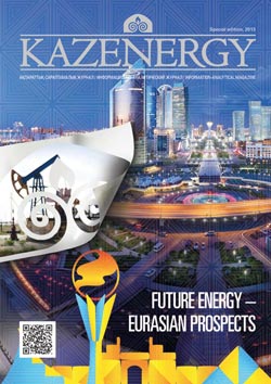 Журнал KAZENERGY 2013. Специальный выпуск