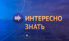 Акционерное общество "КазТрансОйл", член Ассоциации KAZENERGY, активно освещает деятельность нефтегазового сектора