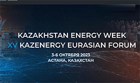 Kazakhstan Energy Week/Евразийский Форум KAZENERGY