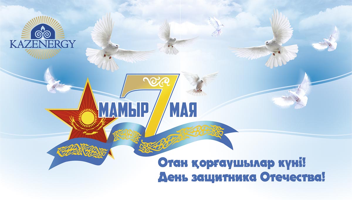 7-мая_.jpg