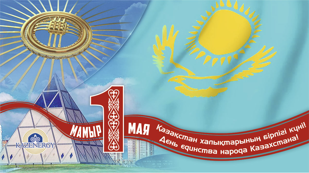 1мая_1_.jpg