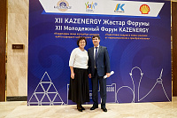 XII Молодежный форум KAZENERGY